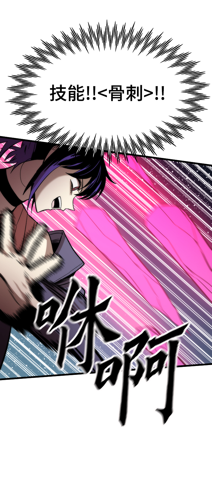 [第37话] 公会战34