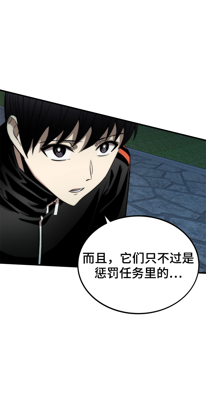 [第38话] 隐藏玩法110