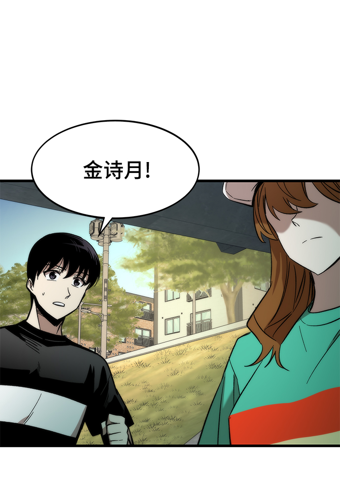 [第35话] 忏悔62