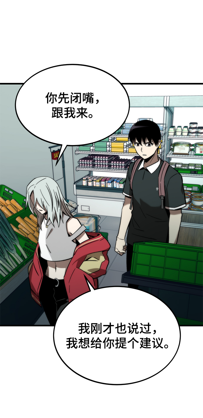 [第58话] 迈出一步26
