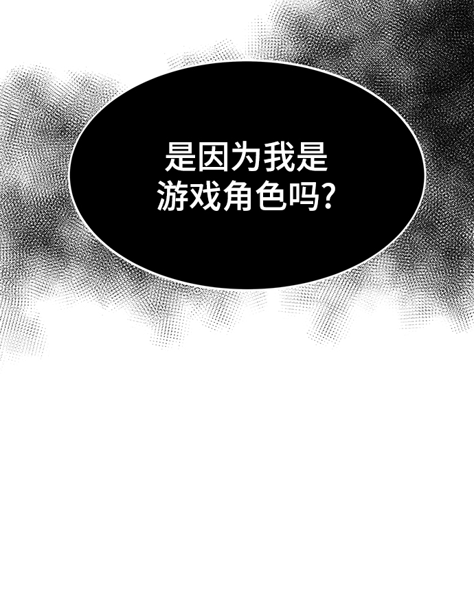 [第35话] 忏悔19
