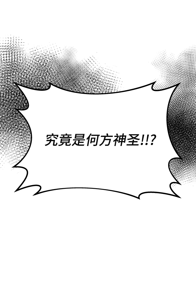 [第18话] 复仇者与枪手60