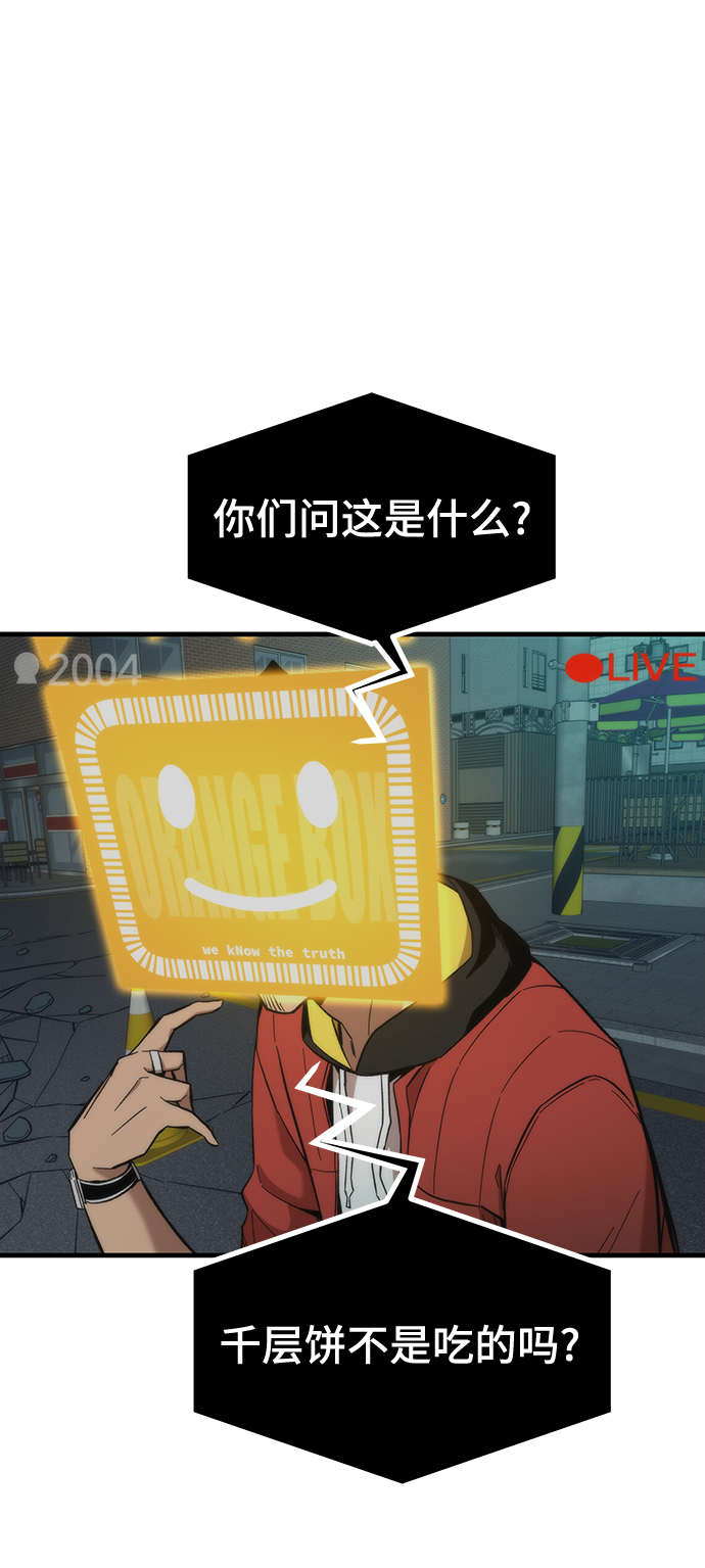 [第24话] 邀请10