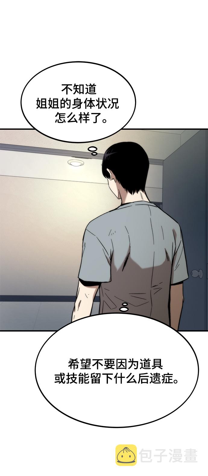 [第49话] 秘话30