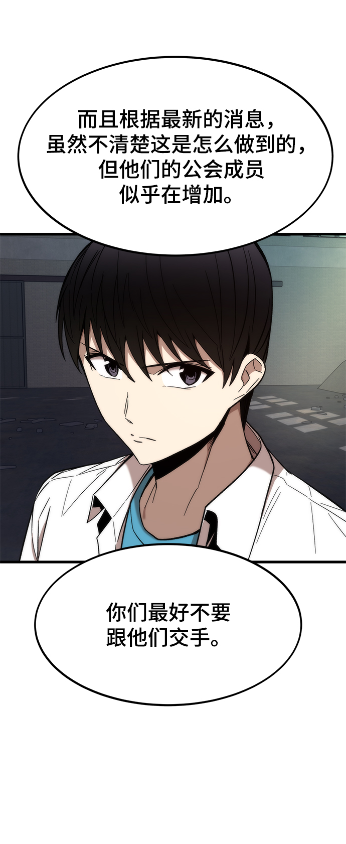 [第28话] 超越36