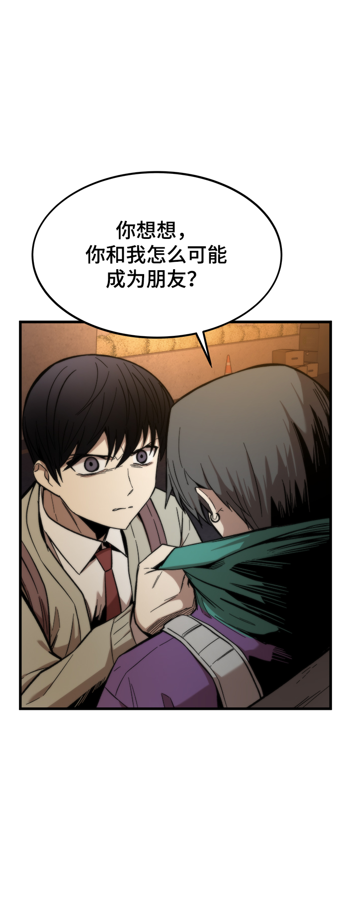 [第22话] 朋友36