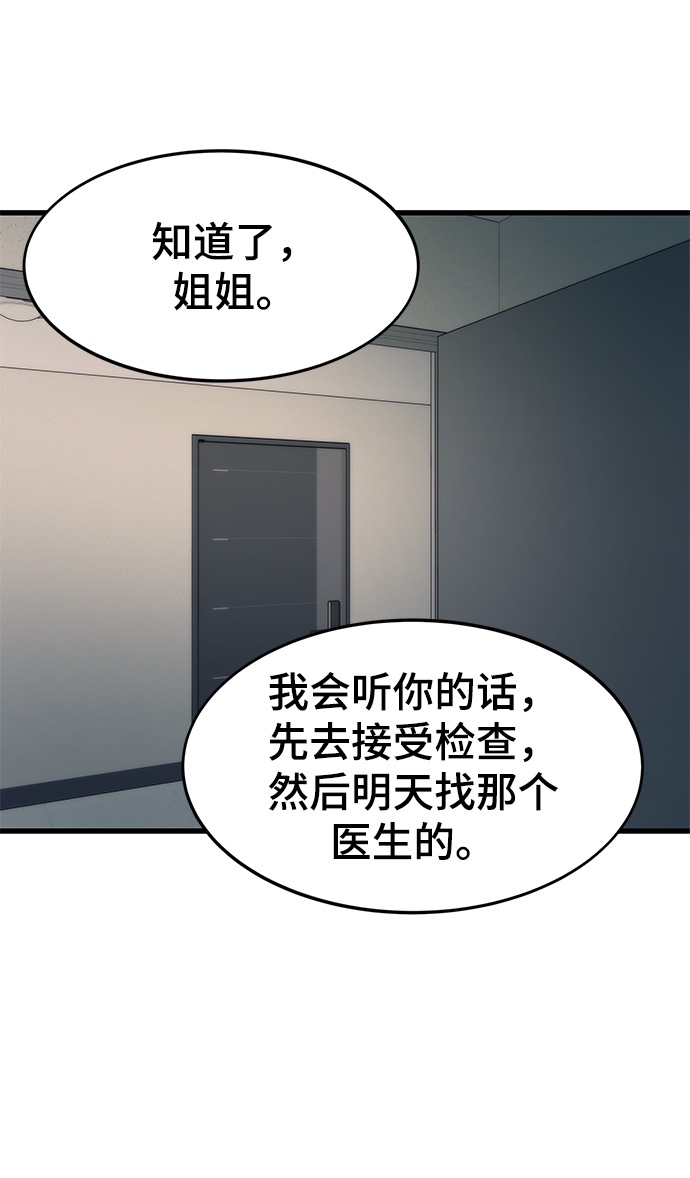 [第34话] 再会119