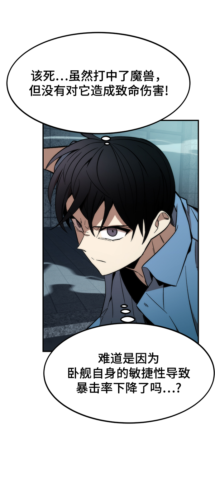 [第15话] 争夺战33