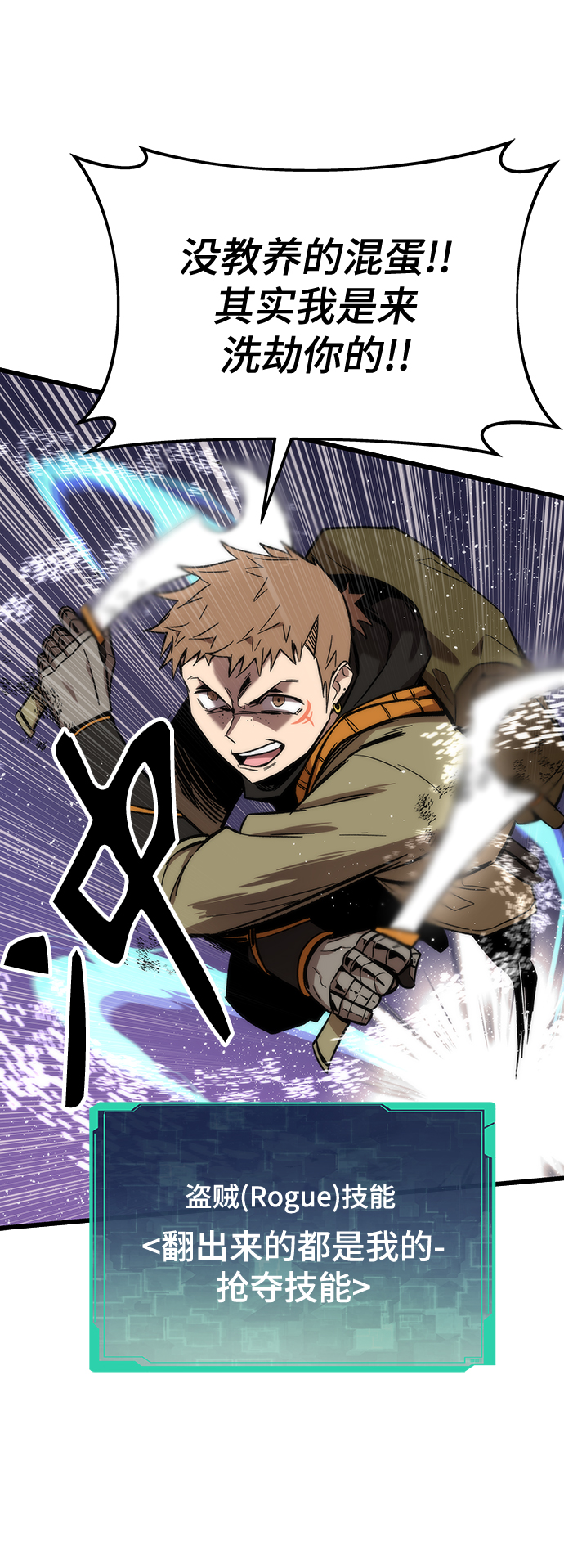 [第24话] 邀请33