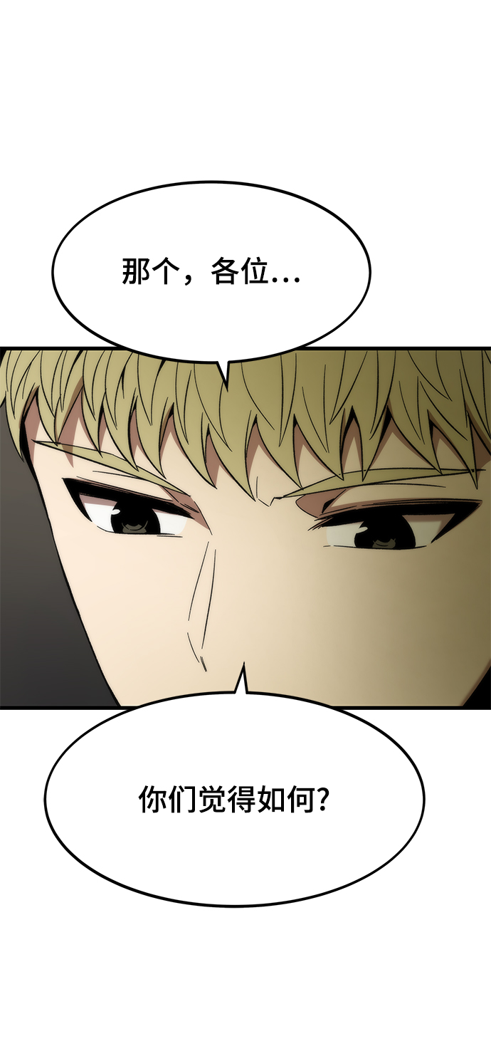 [第57话] 各自奋战38