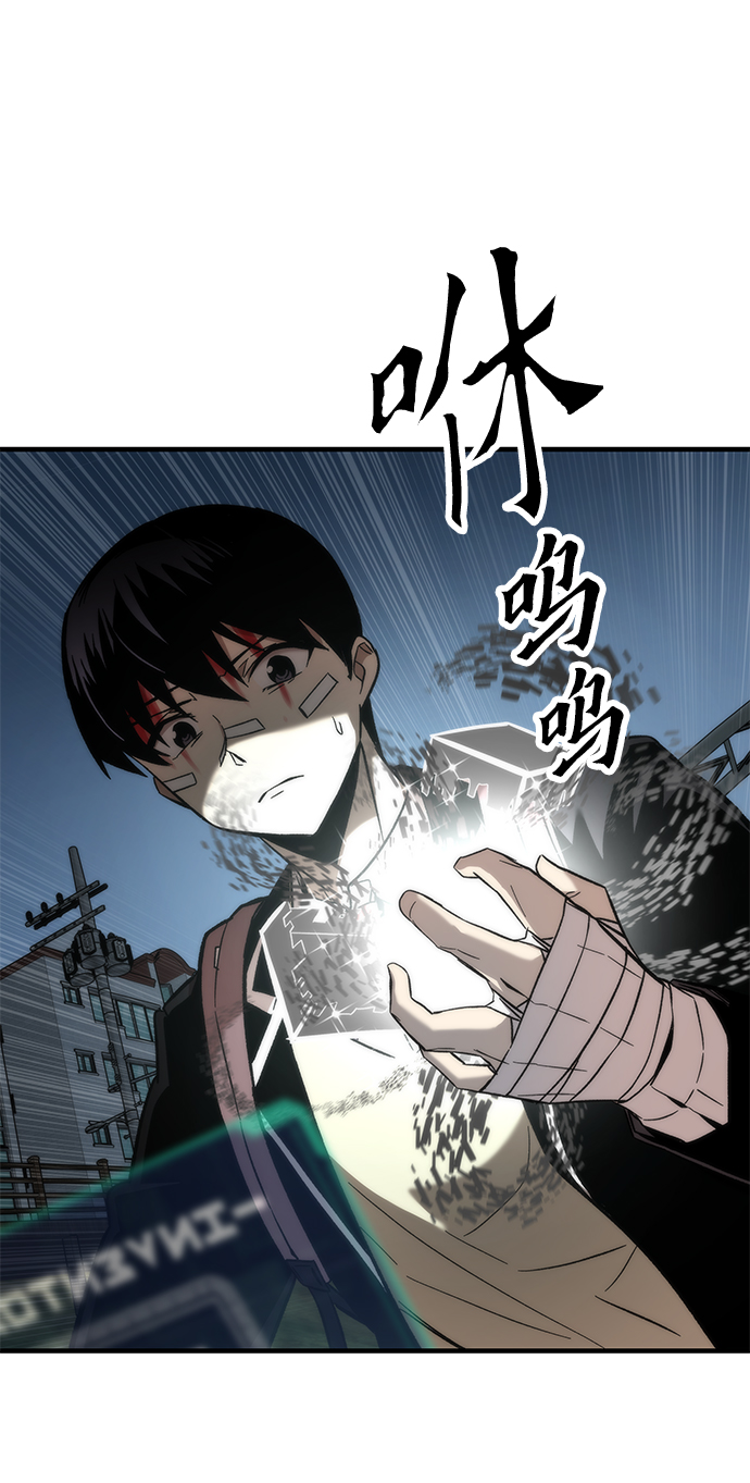 [第7话] 顺从91