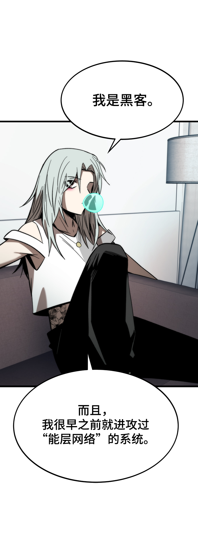 [第58话] 迈出一步54