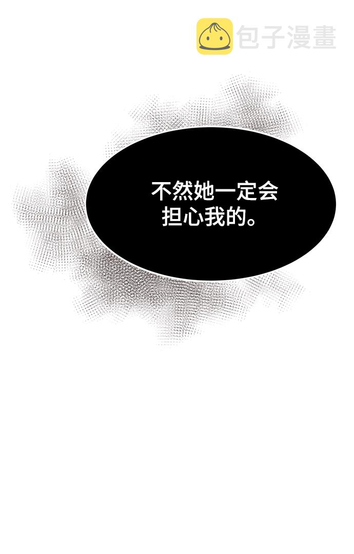 [第3话] 选择71