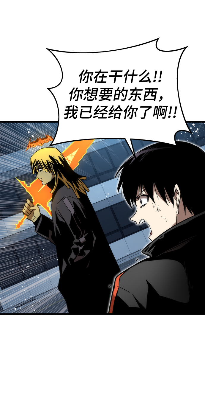 [第56话] 屈辱55