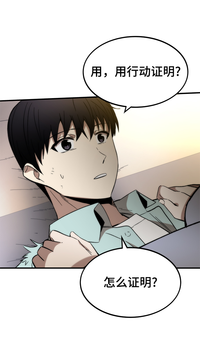 [第44话] 接近45
