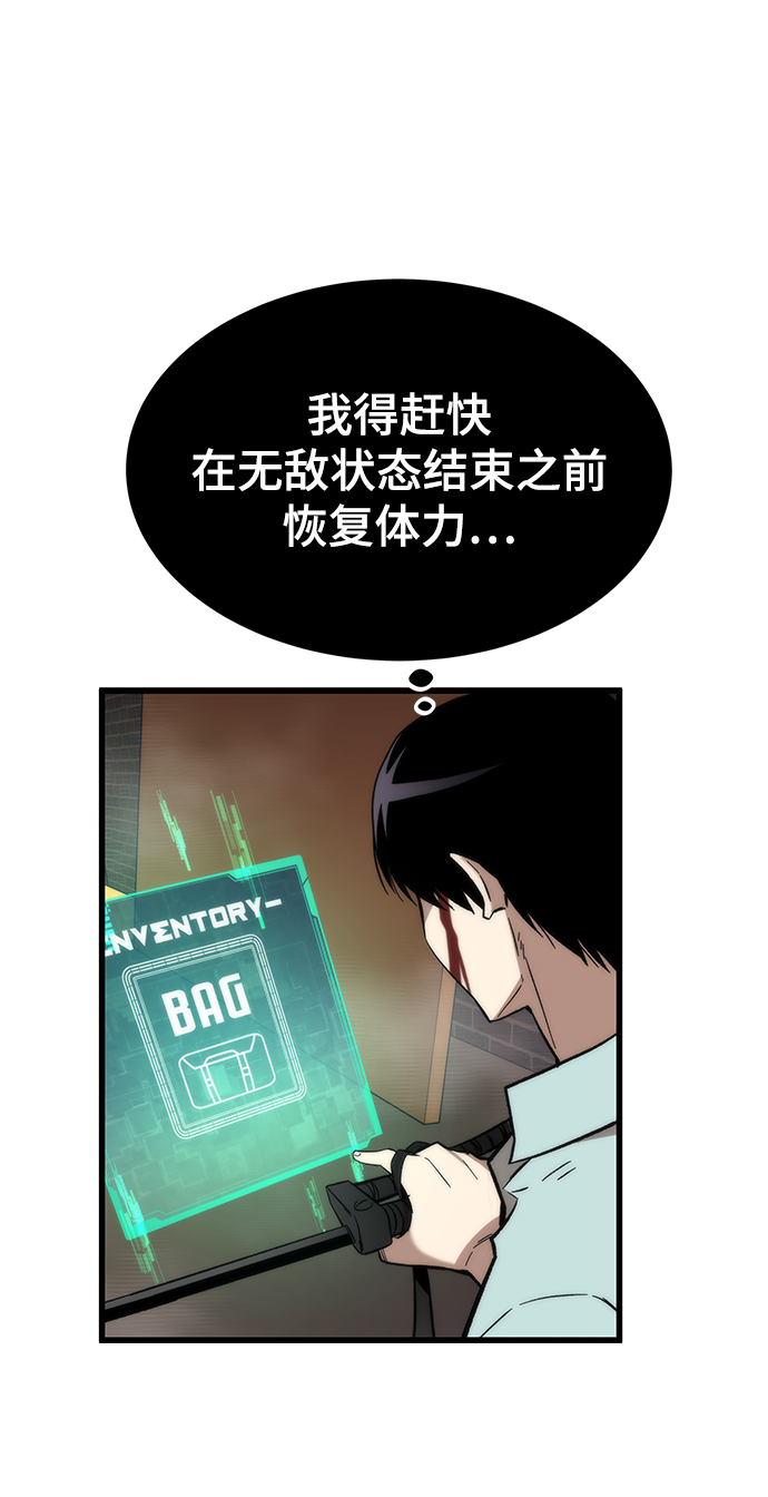 [第43话] 锁链5