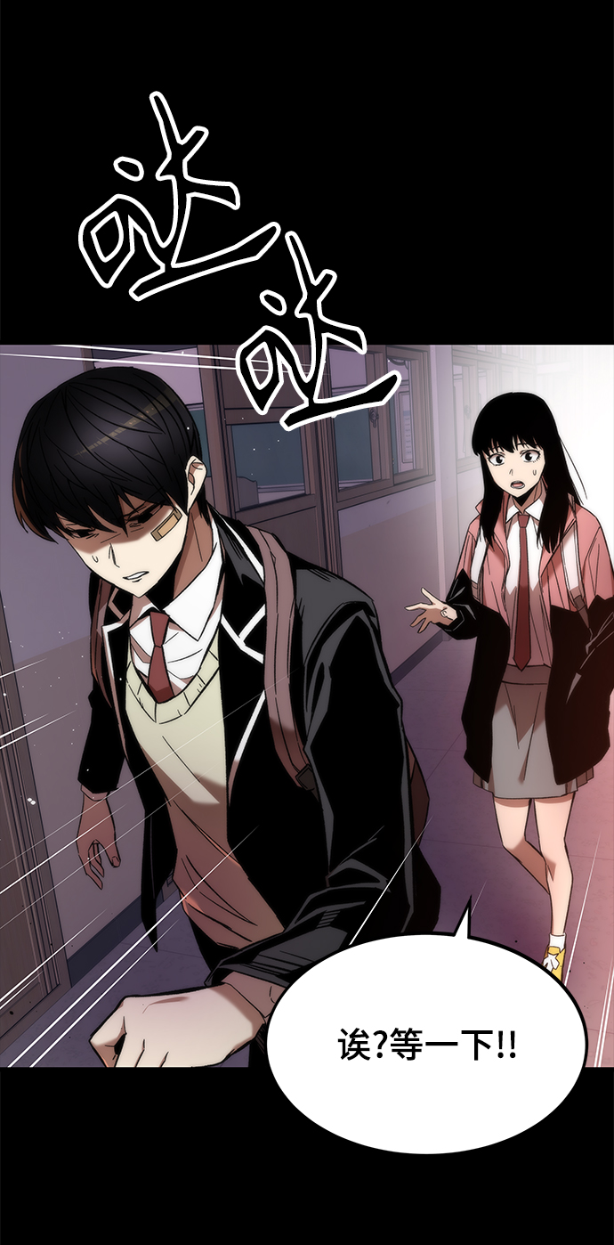 [第5话] 复仇者16