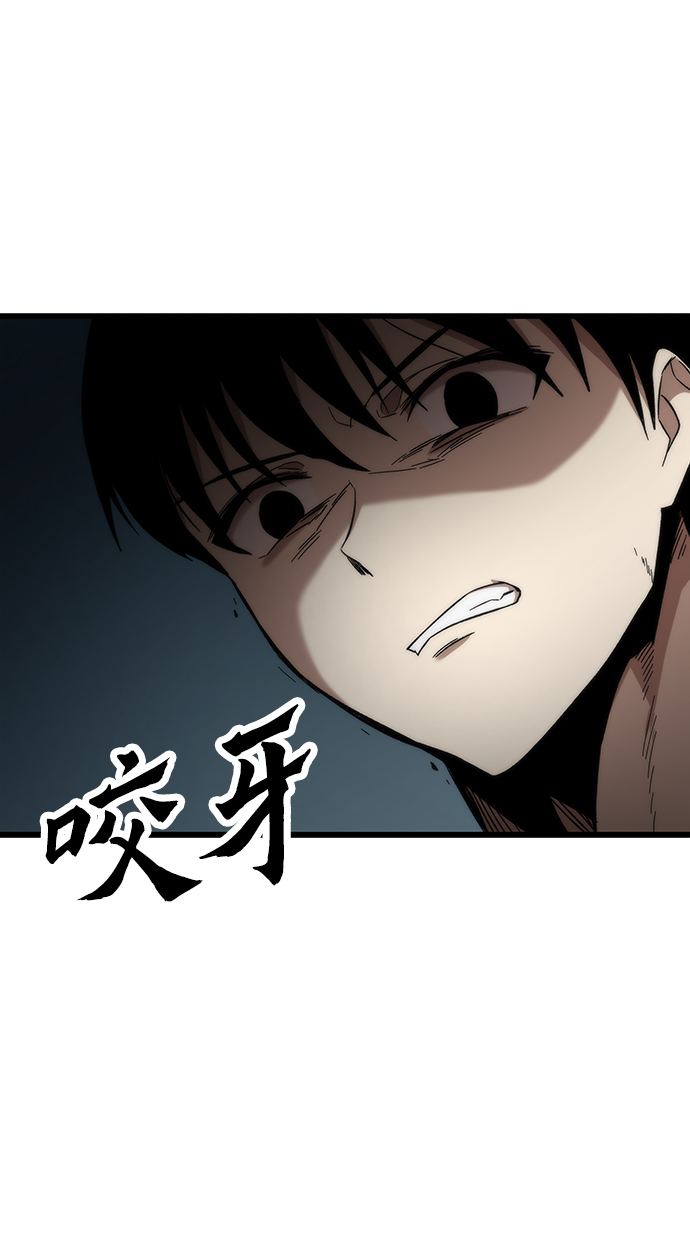 [第32话] 遭遇39