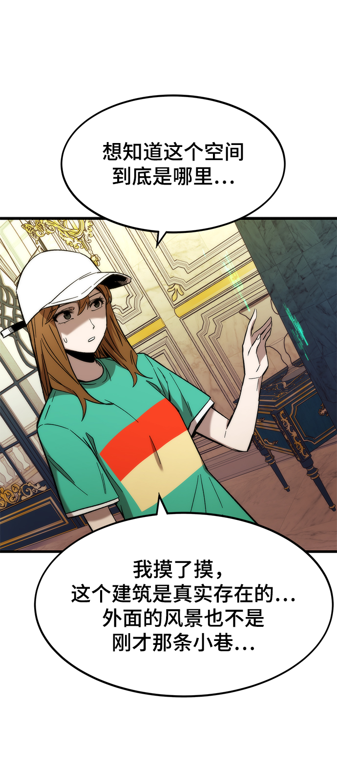 [第36话] 宴会57