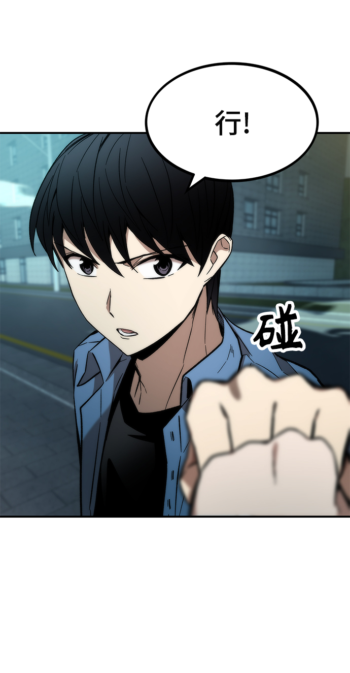 [第18话] 复仇者与枪手81