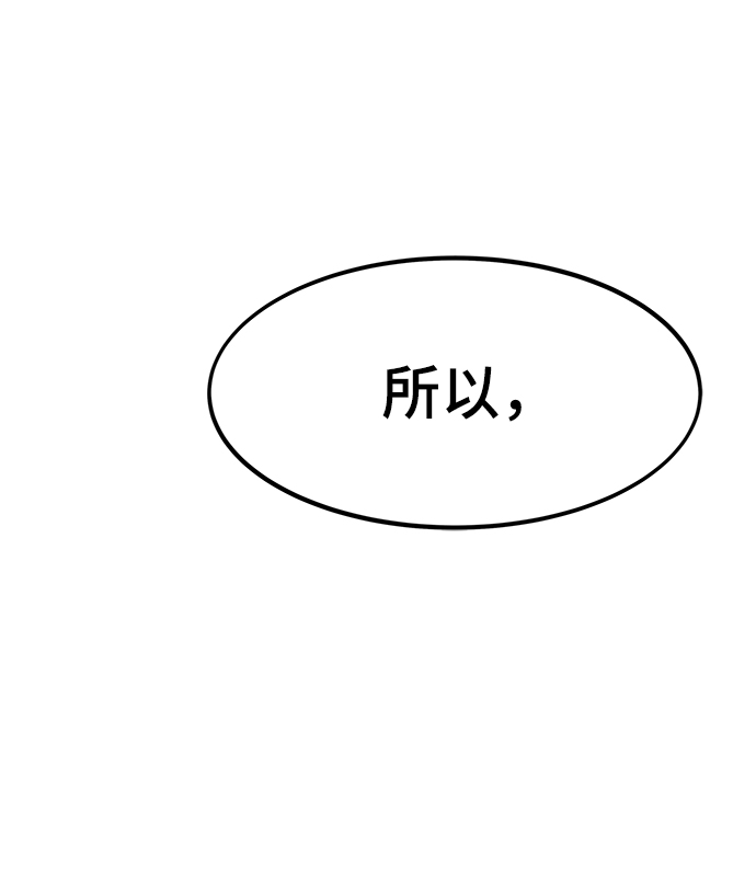 [第5话] 复仇者34