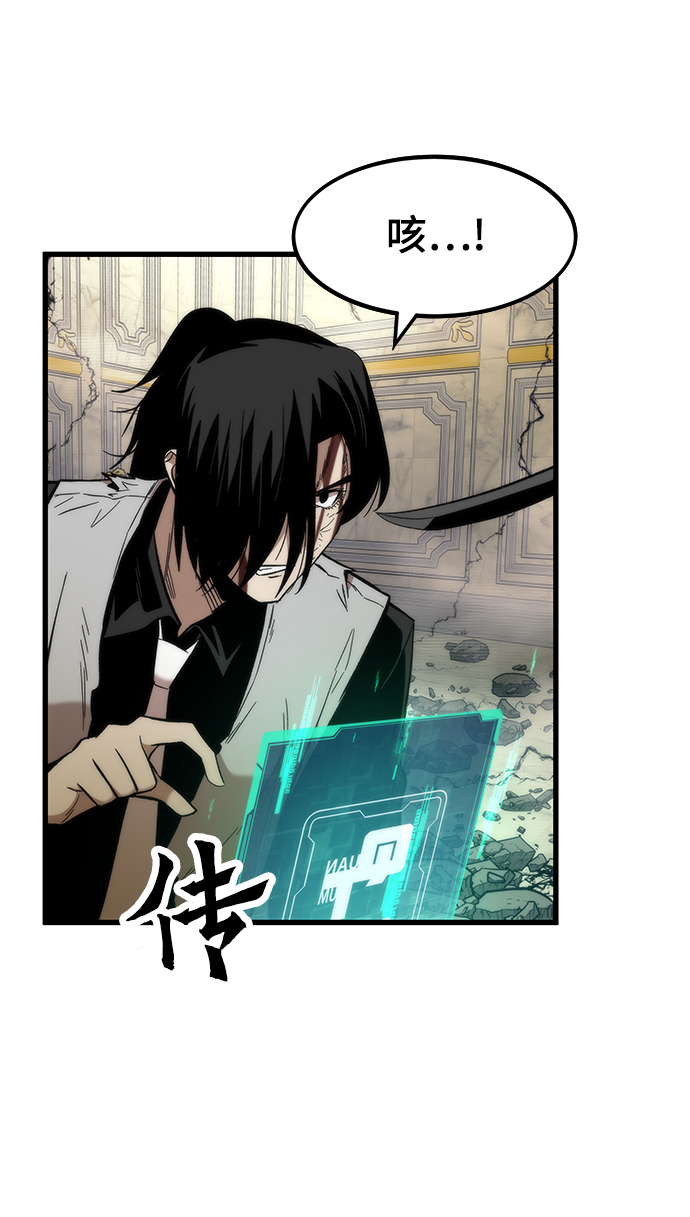 [第48话] 插叙21