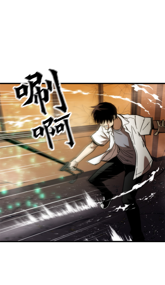 [第32话] 遭遇133