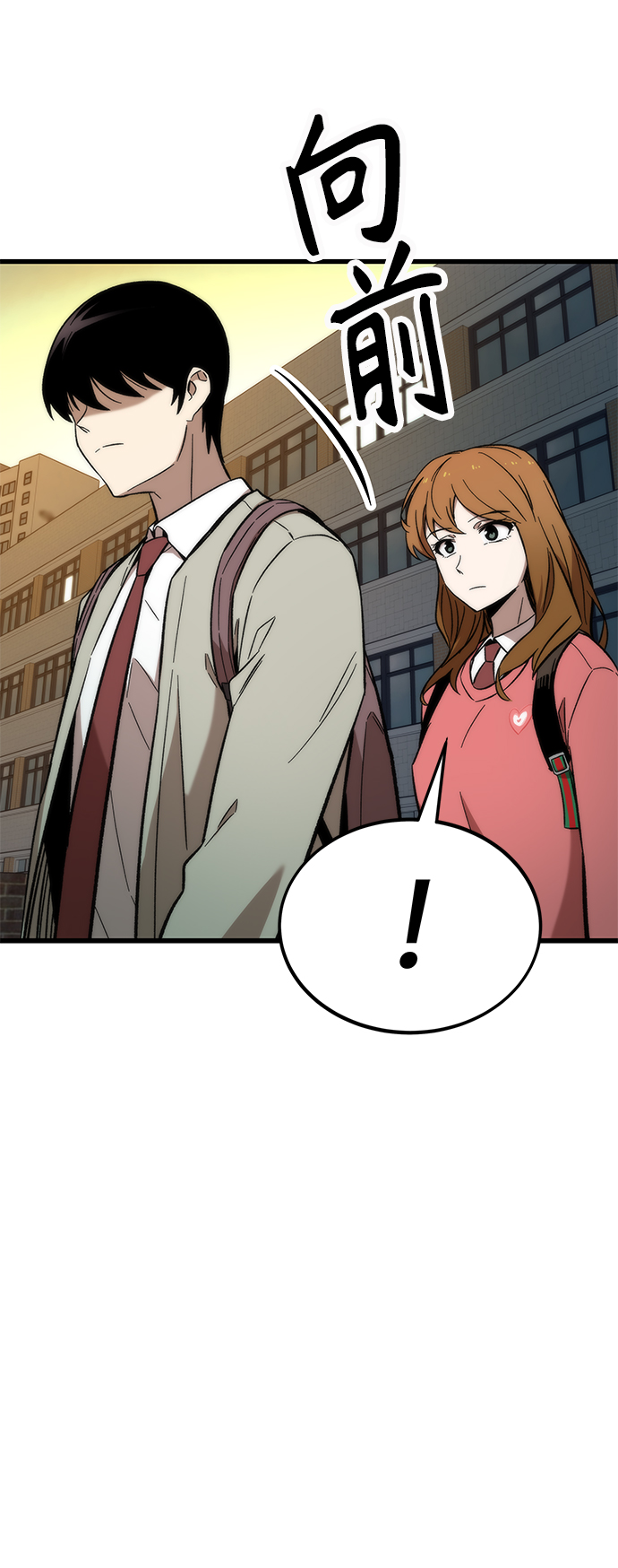 [第21话] 拷问70