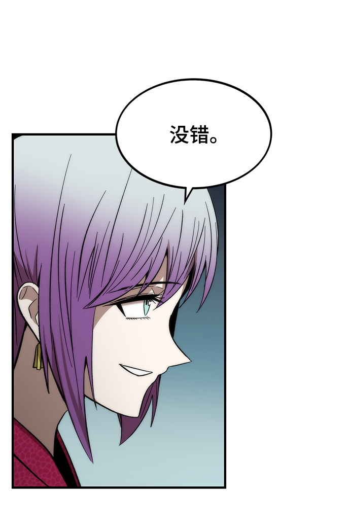 [第52话] 攻克巨人30
