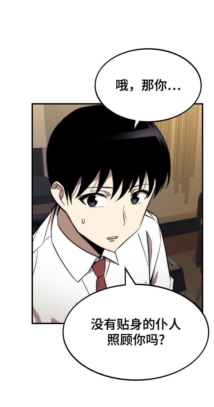 [第23话] 大号65