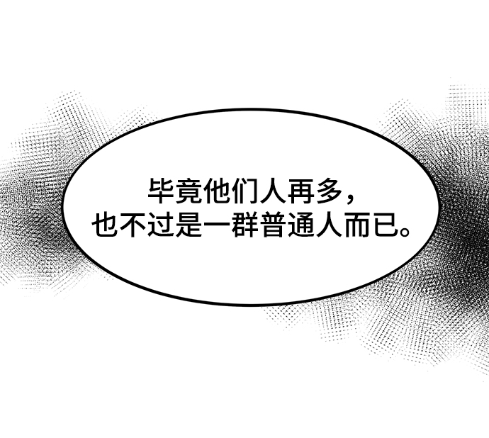 [第13话] 小怪12