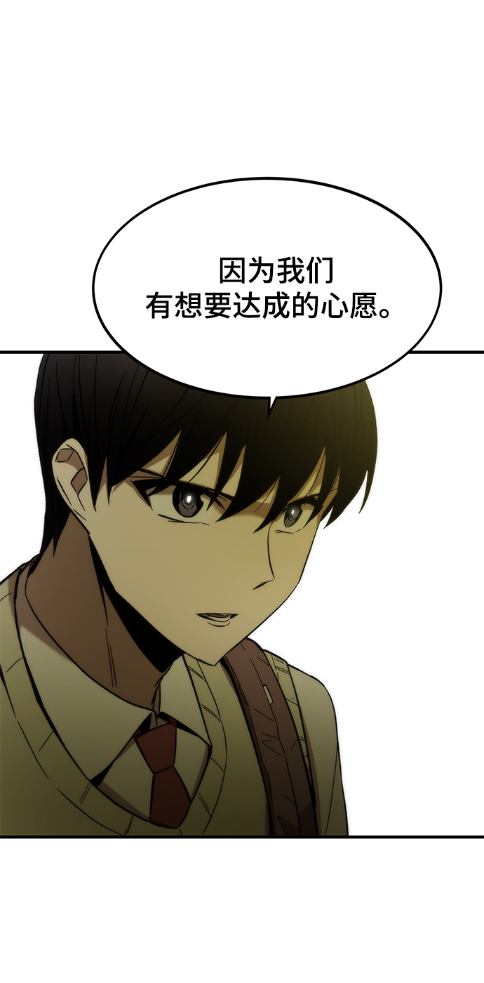 [第25话] 莱昂公会85