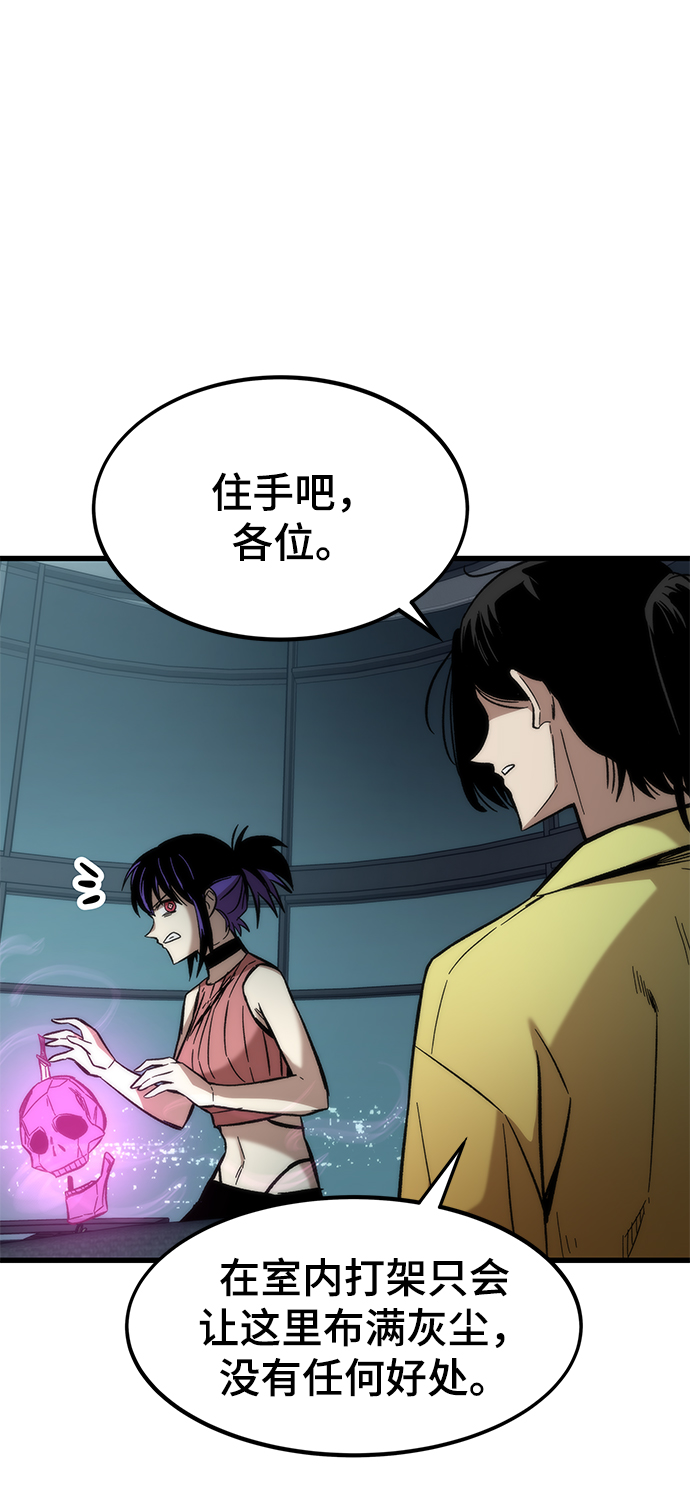 [第34话] 再会70