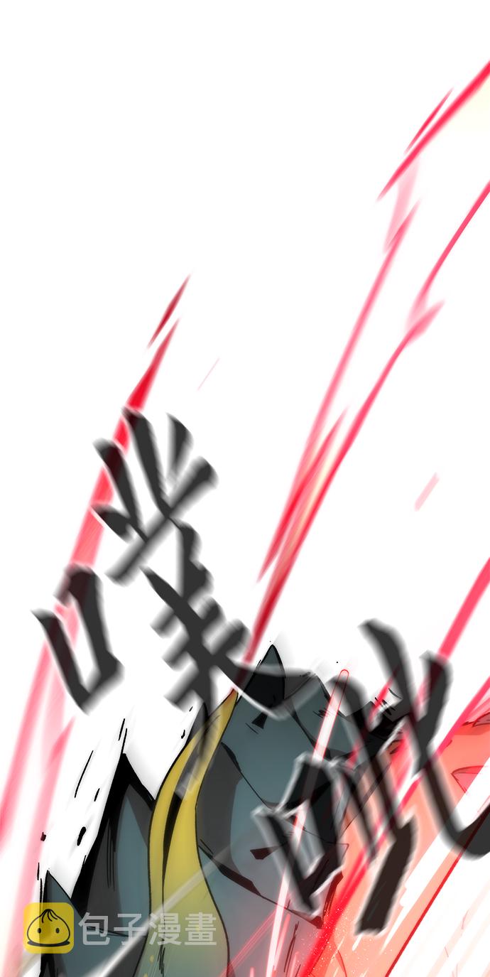 [第1话] 治疗师小弟15