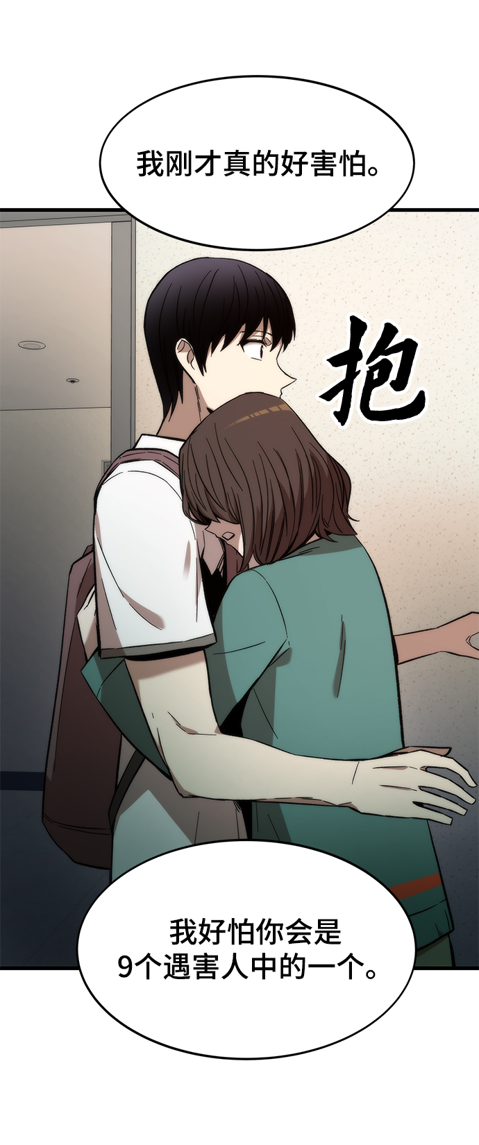 [第34话] 再会116