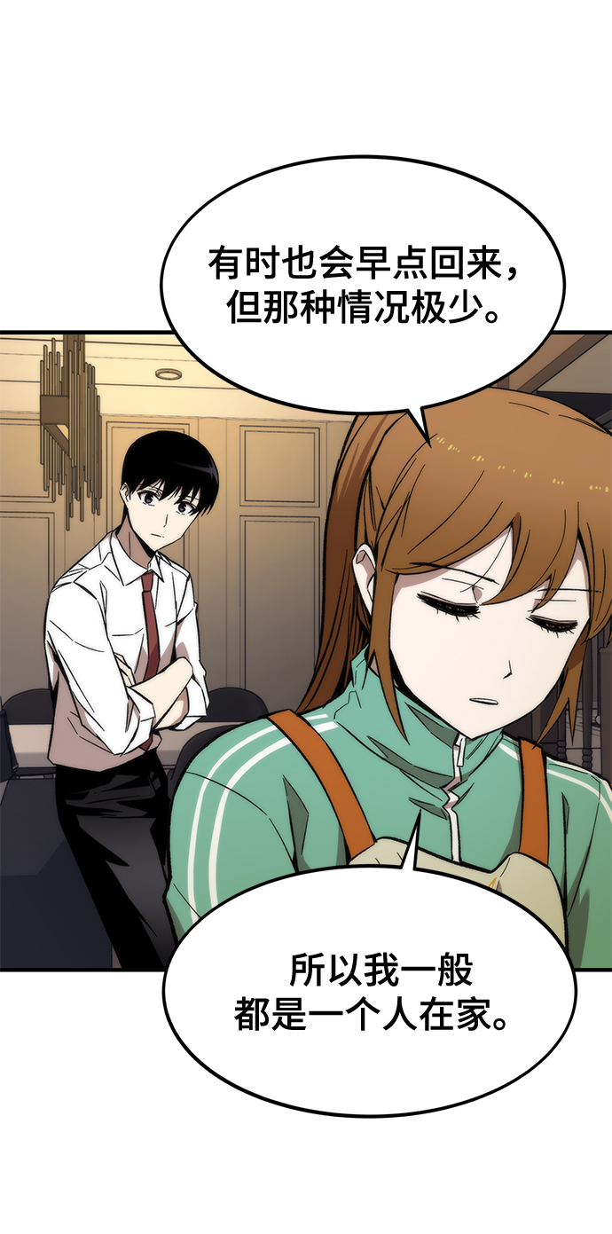 [第23话] 大号64