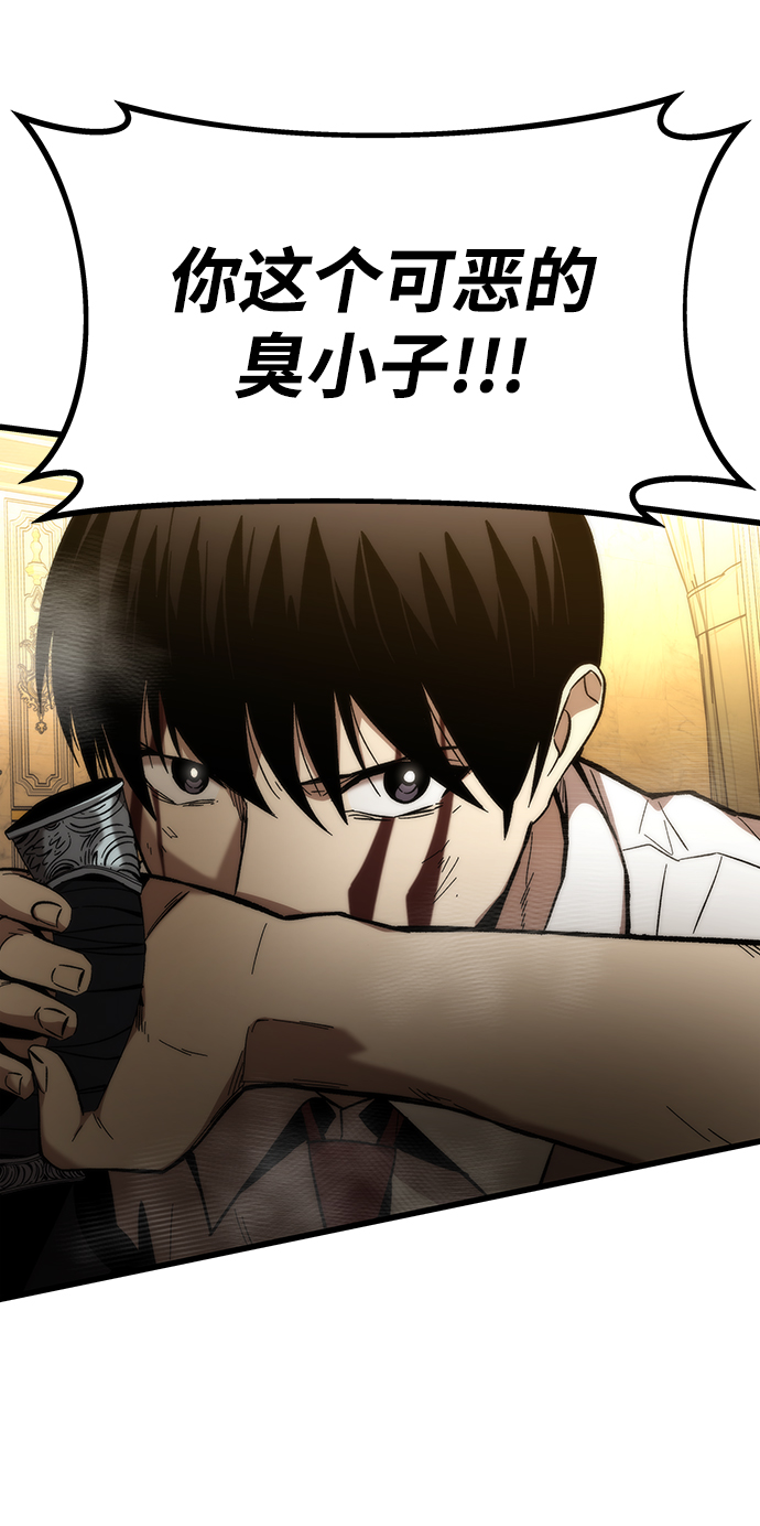 [第46话] 防守游戏114