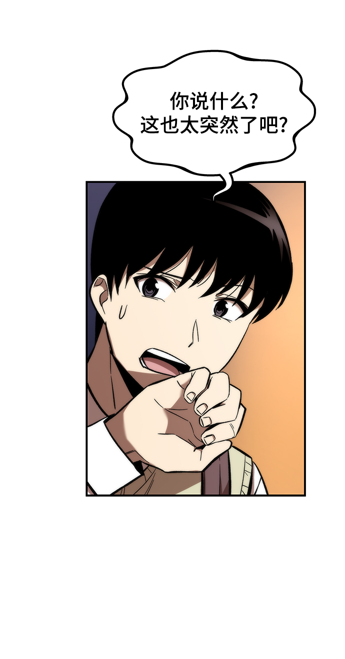 [第14话] 搭档15