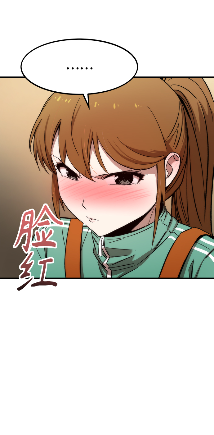 [第23话] 大号90