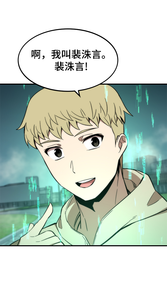 [第39话] 心理战（杀手鐗）41