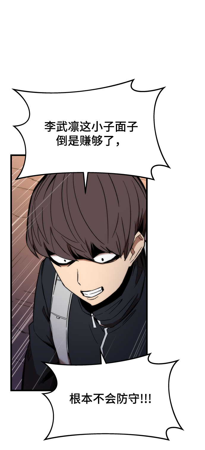 [第6话] 回礼14