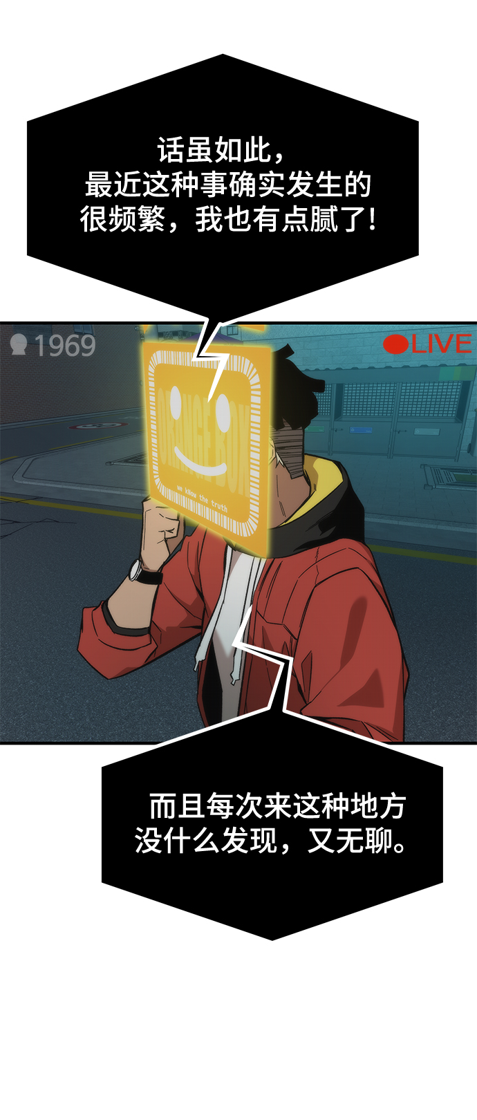 [第24话] 邀请7