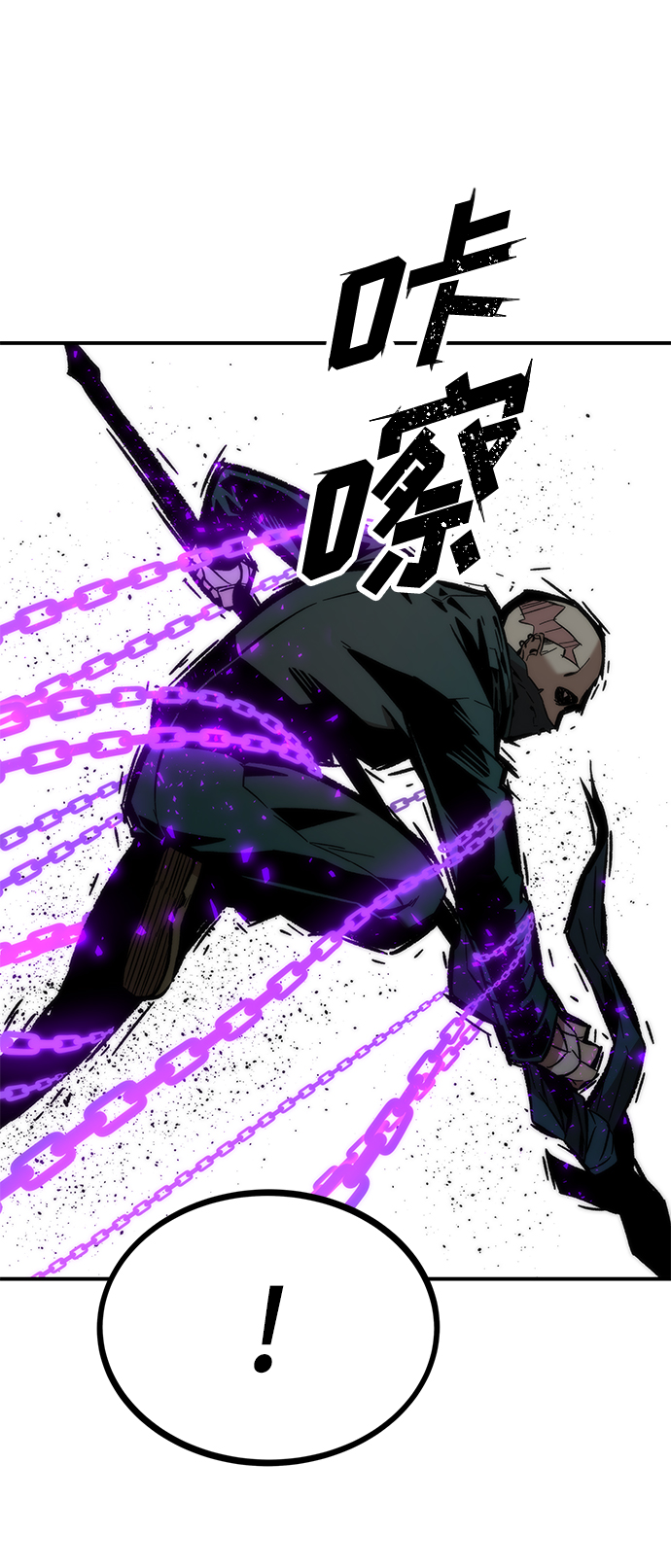 [第18话] 复仇者与枪手61