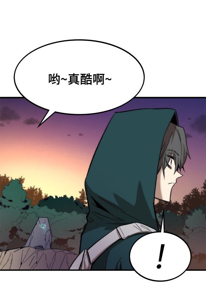 [第24话] 邀请58