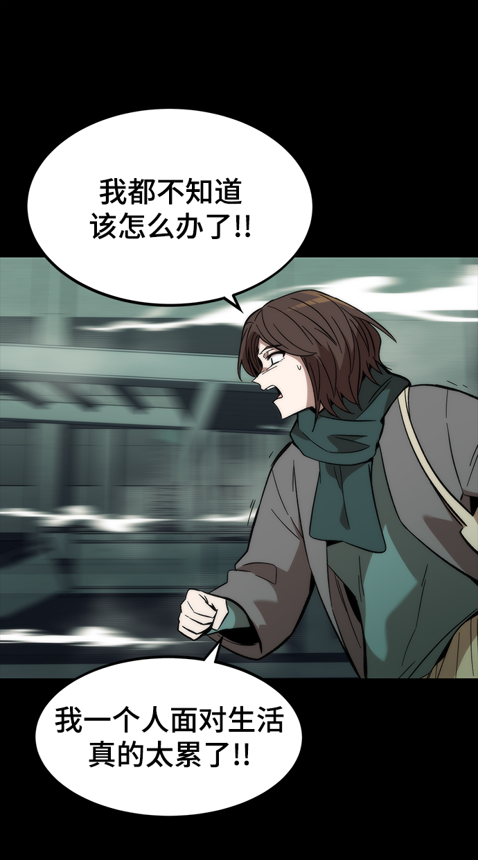 [第48话] 插叙67