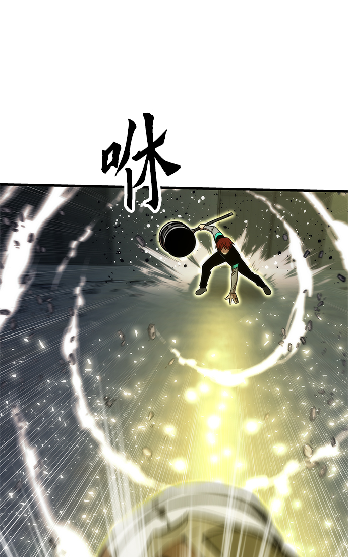 [第59话] 违规5