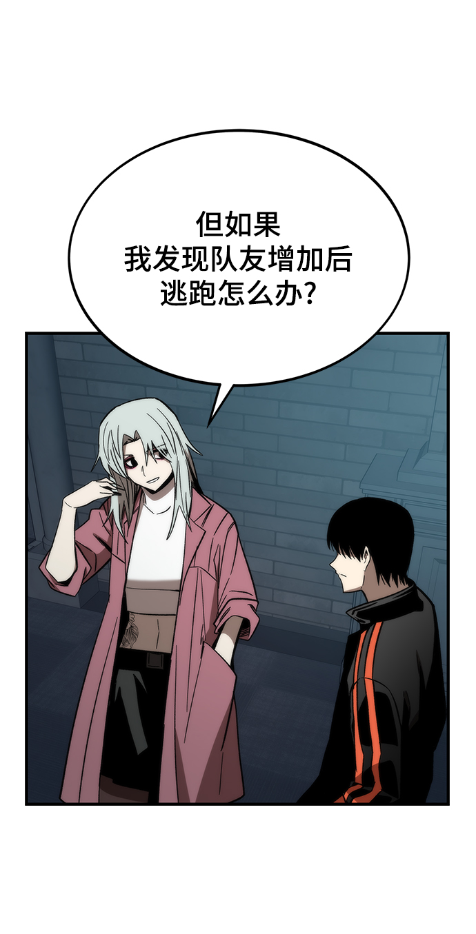 [第60话] 假的11