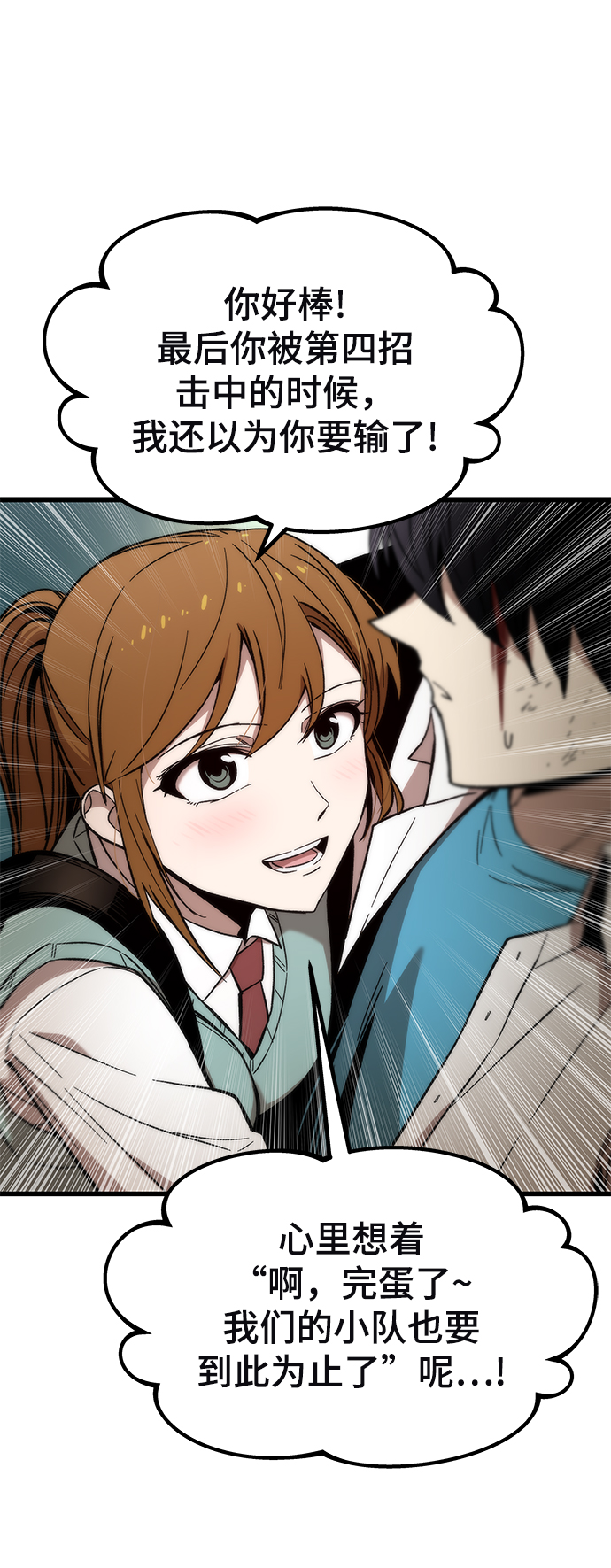 [第27话] 隐藏底牌123