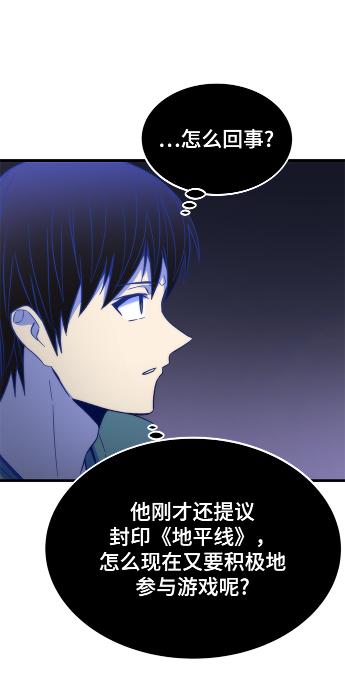 [第59话] 违规68