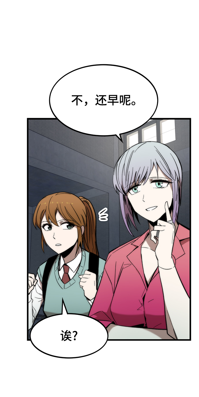 [第27话] 隐藏底牌41
